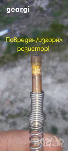 Резистори /съпротивления за бобина, щекери за свещи , снимка 6 - Части - 49704238