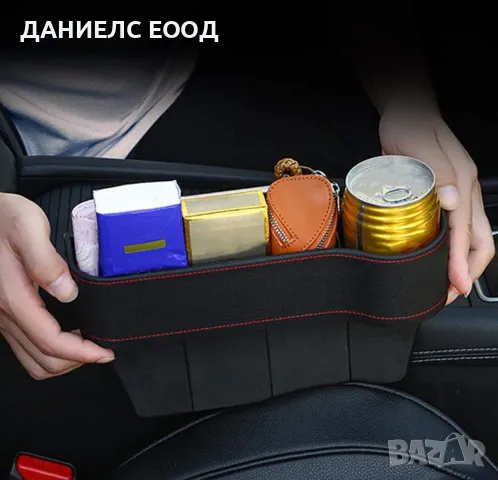 Кожен органайзер за кола между седалките - 1 брой., снимка 6 - Аксесоари и консумативи - 47362783