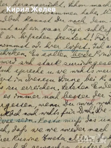 Пощенска картичка Царство България 1938г. с печати и марки рядка за КОЛЕКЦИЯ 40730, снимка 11 - Филателия - 47988393