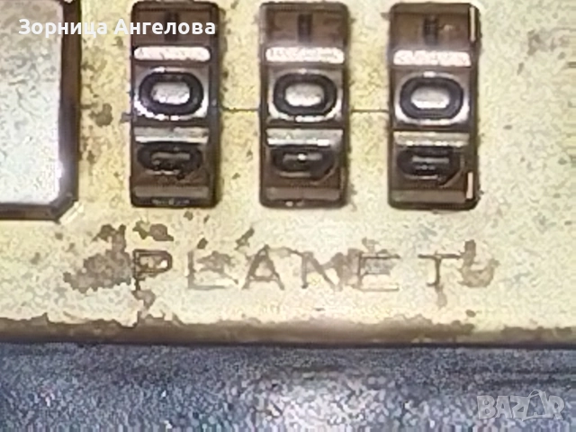 Винтидж бизнес куфарче с кодови ключалки PLANET – 46×33 см, снимка 5 - Антикварни и старинни предмети - 52919725