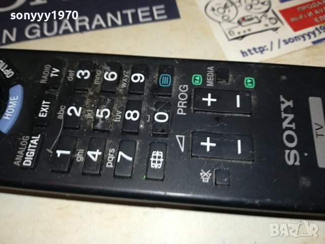 sony RM-ED053 remote control 1906231834, снимка 11 - Дистанционни - 41267652