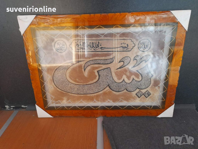 Картини от кожа с дървена рамка , снимка 2 - Картини - 36316919