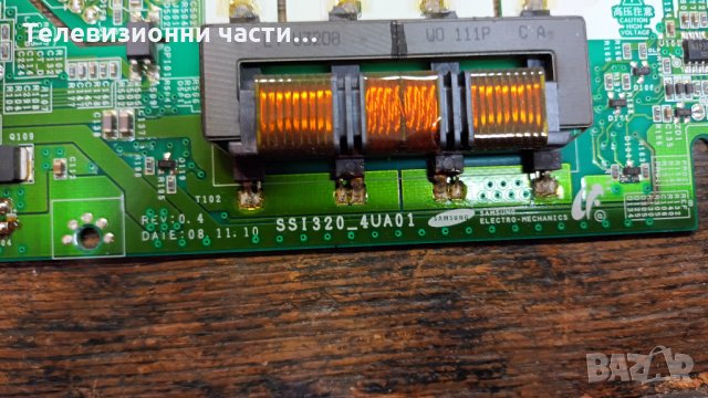 Sanyo CE32LD08N-B с дефектна матрица-17PW25-4 250111 V1/17MB60-4/SSI320_4UA01 LTA320AP06, снимка 10 - Части и Платки - 34784544