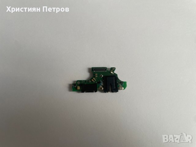 Долна платка с микрофон + антена + USB букса за зареждане за Huawei P30 Lite