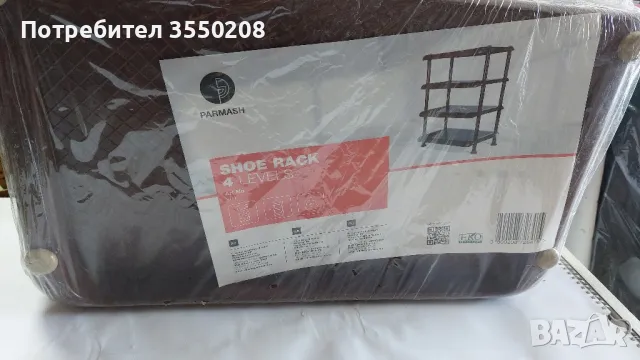 Стелаж за обувки, 4-ка, 5-ца, нов, снимка 9 - Други - 47311919