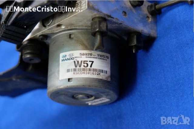 ABS модул Kia Rio (2011-2017г.) / BE6003G943 / G92GAJ1D1424831 / 58920-1W570 / 589201W570, снимка 4 - Части - 34497480