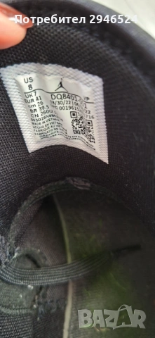 Маратонки Nike Air Jordan , снимка 3 - Маратонки - 53851311