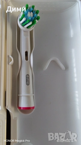 Продавам 2 бр. четки Oral B Pro 3 с гаранция , снимка 11 - Други - 53413375