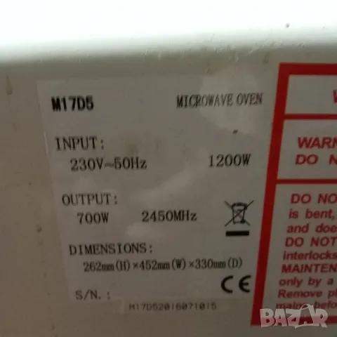 Микровълнова печка SANG металната кутия, вратата и кабела, снимка 16 - Микровълнови - 47654829