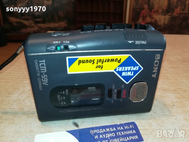 SONY WALKMAN-MADE IN JAPAN 3110210847, снимка 10 - Радиокасетофони, транзистори - 34637912