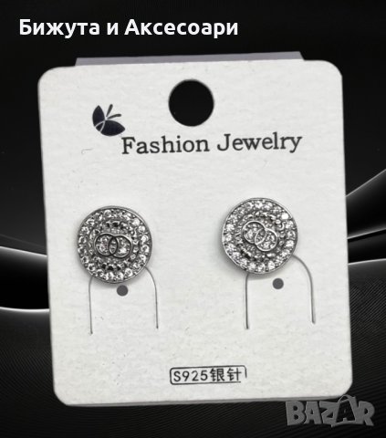 Нежни обеци по ухото обеци с кристали и родий M30423-13, снимка 1