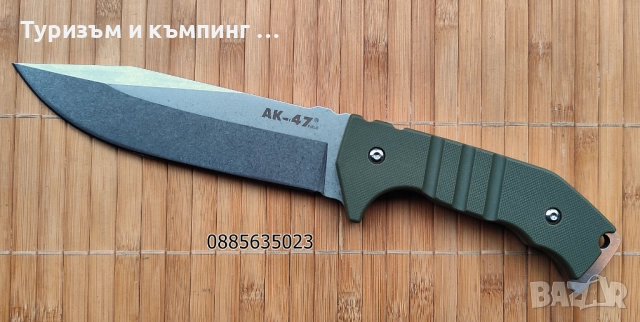 Соld Stееl АК-47, снимка 4 - Ножове - 52336950