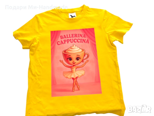 Brainrot тениски 