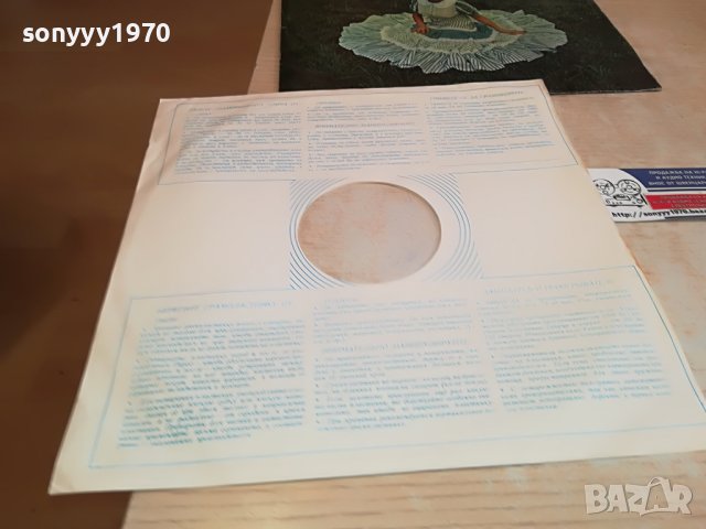 ЛИЛИ ИВАНОВА-ПЛОЧА 1203231431, снимка 9 - Грамофонни плочи - 39971580