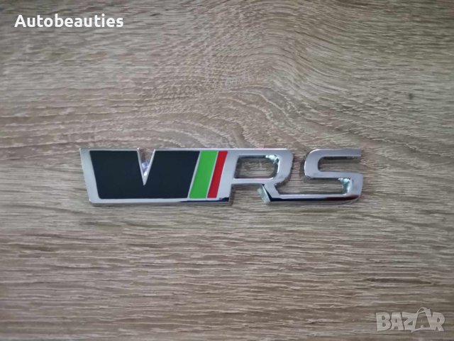Skoda VRS шкода ВРС надпис черно със сребристо