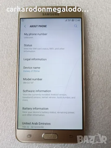 Samsung Galaxy J7 Prime ПУКНАТО СТЪКЛО, снимка 3 - Samsung - 48431089