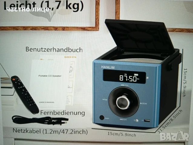 Преносим CD-Mp3 плеър 20W Bluetooth,FM,USB,AUX,2000 mAh., снимка 12 - Аудиосистеми - 55852091