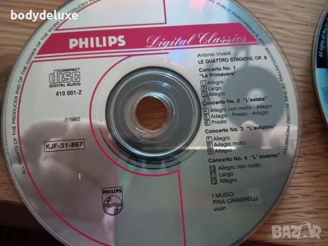 аудио дискове без обложки и кутии, снимка 6 - CD дискове - 52409120