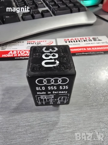 8L0955535 Реле Hella 380