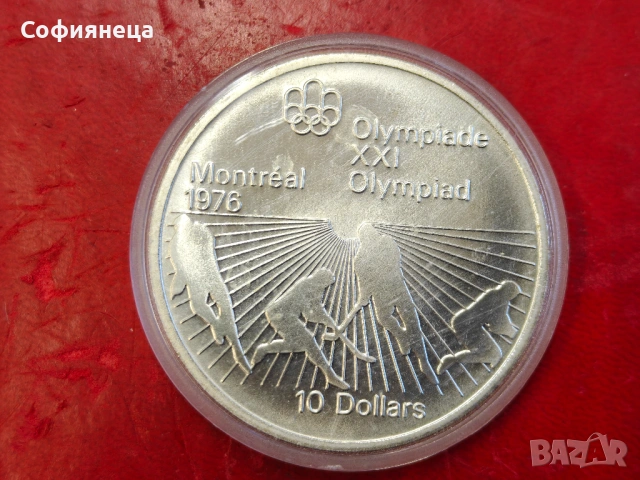 Канада 10 долара 1976 XXI летни олимпийски игри, Монреал 1976 г.