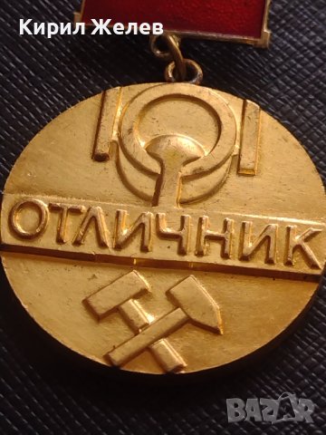 Медал с емайл ОТЛИЧНИК МЕТАЛУРГИЯ И МИНЕРАЛНИ СУРОВИНИ за КОЛЕКЦИЯ 21325, снимка 3 - Антикварни и старинни предмети - 40881506