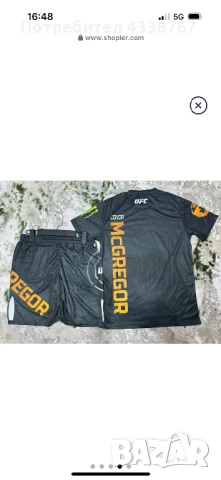 ММА екип Конър Макгрегър, снимка 3 - Спортни дрехи, екипи - 51034023