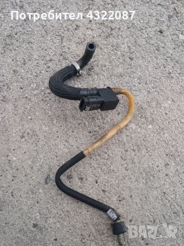 Клапан обратно гориво BMW N47D20 f30,f31,f20,f21,e90/БМВ 316d,318d,320d,116d,118d,120d