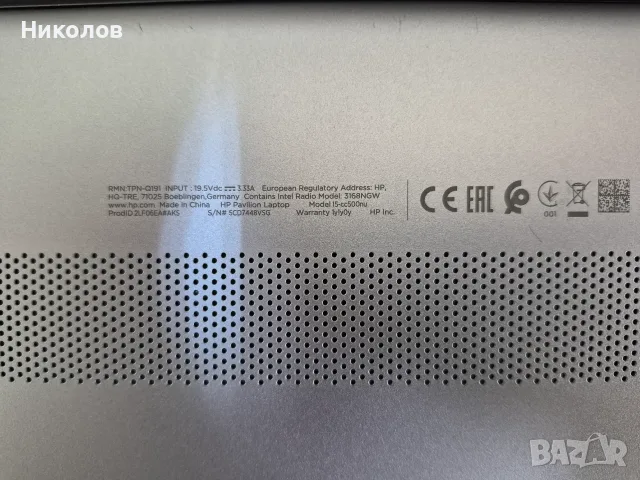 Лаптоп HP Intel Core i7-7500U NVIDIA GeForce 940MX 8GB DDR4 128GB SSD 1TB HDD, снимка 7 - Лаптопи за игри - 55964085