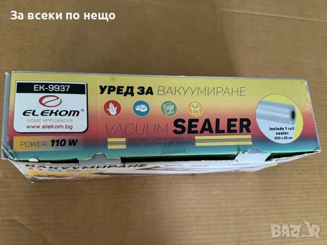 Машина за вакуумиране Elekom ЕК-9937, 110W , уред за вакумиране, снимка 2 - Аксесоари за кухня - 55798586