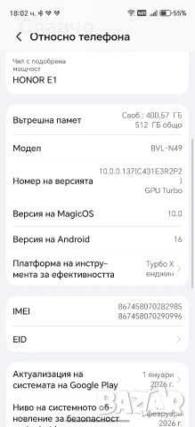 Honor Magic 6Pro 12/512Gb като нов, снимка 3 - Телефони с две сим карти - 52545174