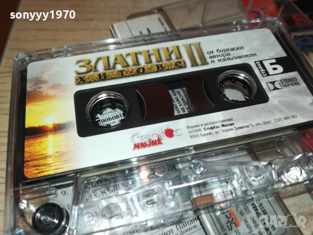ЗЛАТНИ ХИТОВЕ 2-ОРИГИНАЛНА КАСЕТА 1308251747, снимка 4 - Аудио касети - 51356304