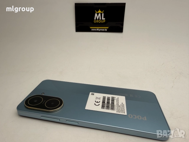 #MLgroup предлага:   #Xiaomi Poco C71 64GB / 3GB RAM Dual-SIM, нов
