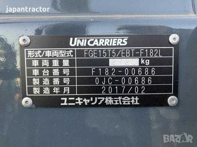 Мотокар UniCarriers НОВ ВНОС ПЕРФЕКТЕН, снимка 18 - Индустриална техника - 50961965