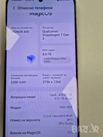 Honor 400, снимка 6 - Други - 53197742