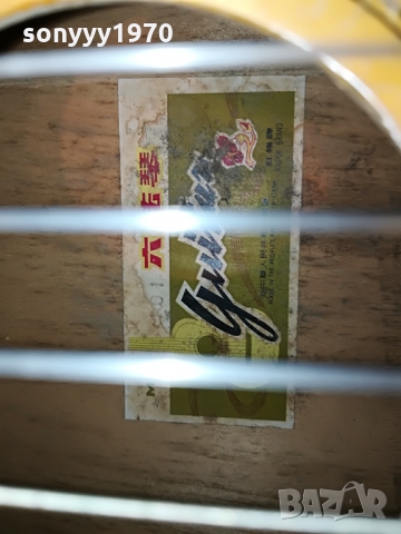 КИТАРА С КОЖЕН КАЛЪФ ВНОС ГЕРМАНИЯ 1403221121, снимка 14 - Китари - 36097776