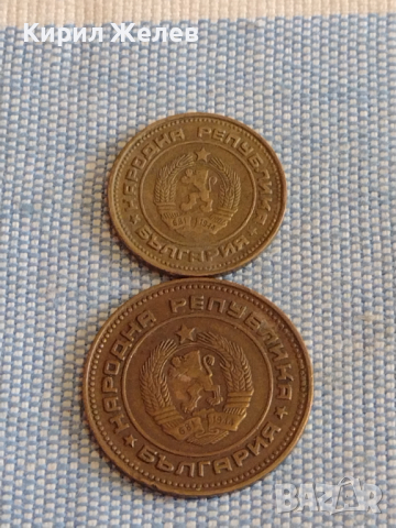 Лот монети 10 броя България от соца началото на демокрацията за КОЛЕКЦИЯ ДЕКОРАЦИЯ 81177, снимка 5 - Нумизматика и бонистика - 44526762