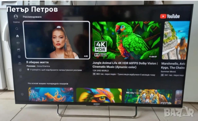 Sony Bravia 50'' Smart TV mod. KDL-50W805C, 3D Full HD Android TV, WiFi, LAN, 4x HDMI, 3x USB-tiptop