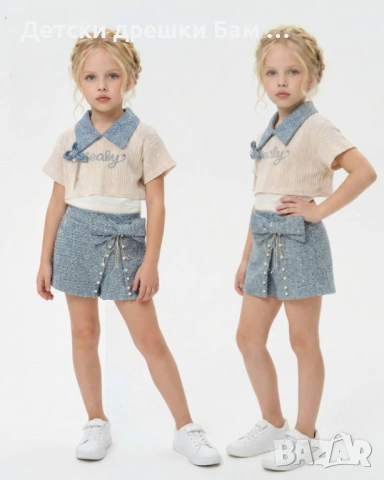 Елегантен летен комплект за момиче