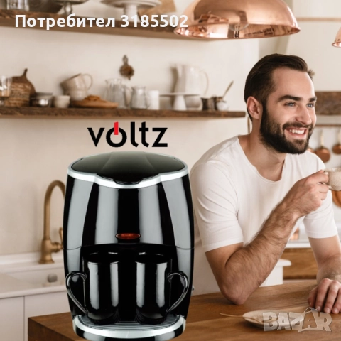 Кафеварка Rosberg Voltz 450W с две чаши, Черна, 2 ГОДИНИ ГАРАНЦИЯ, снимка 5 - Кафемашини - 51458010