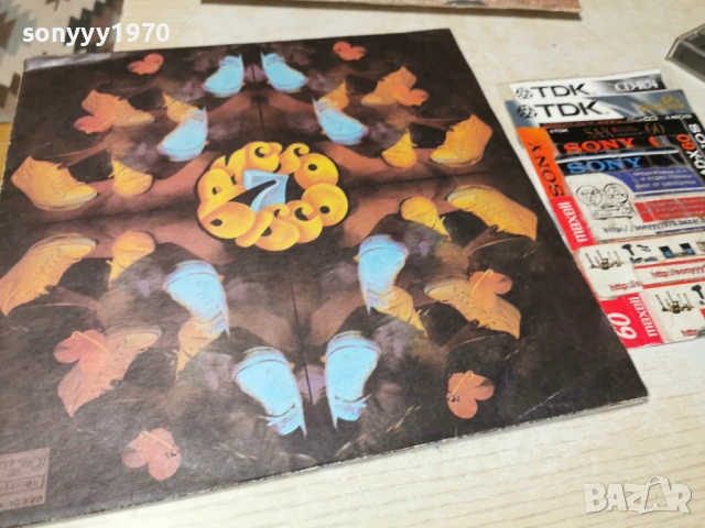ДИСКО 7 ПЛОЧА 1202260920, снимка 13 - Грамофонни плочи - 53449810