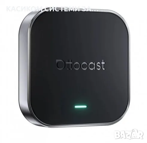 Ottocast OTTOAIBOX E2 – Android 13 AI Box 4GB/64GB, снимка 2 - Аксесоари и консумативи - 56394755