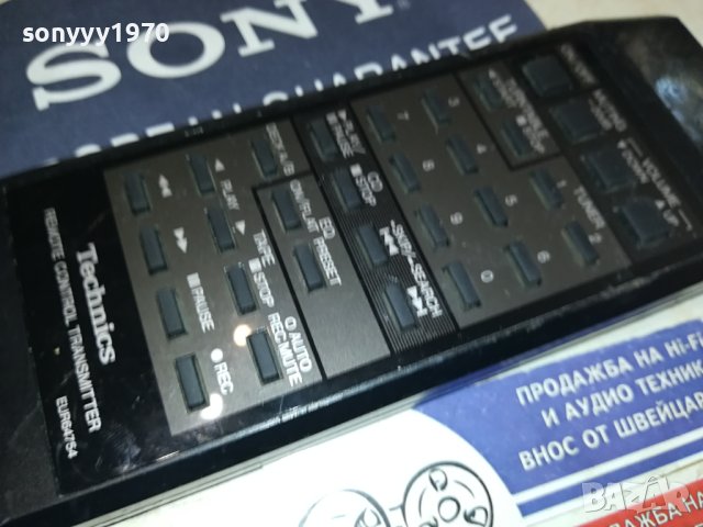 TECHNICS EUR64754 AUDIO REMOTE-SWISS 2208231600, снимка 18 - Ресийвъри, усилватели, смесителни пултове - 41933801
