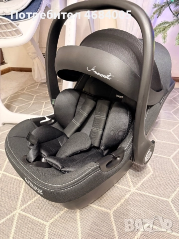 Кош за кола от раждането до 87 см.