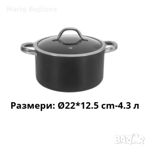 Алуминиева тенджера с мраморно покритие и капак – здравословно готвене без загаряне, снимка 8 - Съдове за готвене - 53660792