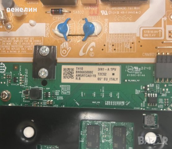 Powerboard 3IN1_Kant_SU2e_TPV_65 от Samsung UE65AU7092U, снимка 2 - Части и Платки - 44215627
