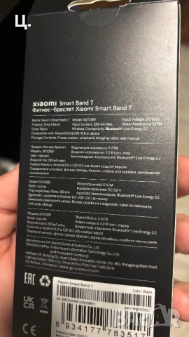 Фитнес гривна Xiaomi Smart  Band 7, снимка 3 - Смарт гривни - 53729947