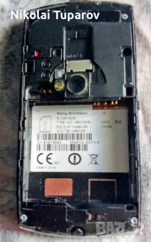 Работещ телефон Sony Ericsson за смяна на батерията , снимка 2 - Sony Ericsson - 55900532