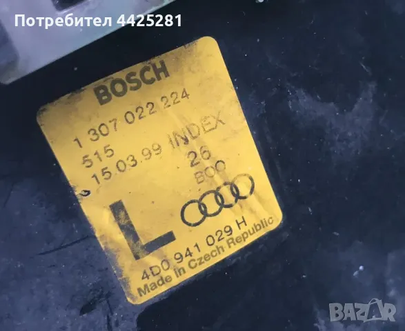 Фар ляв Audi A8 S8 модел 1994-1998г. #515S, снимка 5 - Части - 49673144