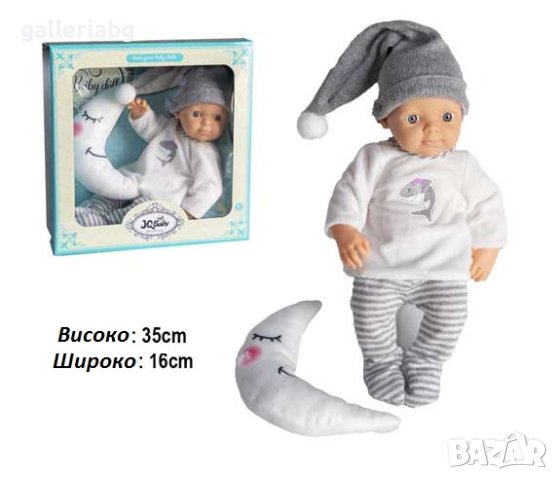Красива кукла на бебе с плюшена луна 