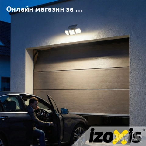 Соларна лампа 167 LED 500 lm със сензор за движение и здрач - IP65, снимка 2 - Соларни лампи - 53431137